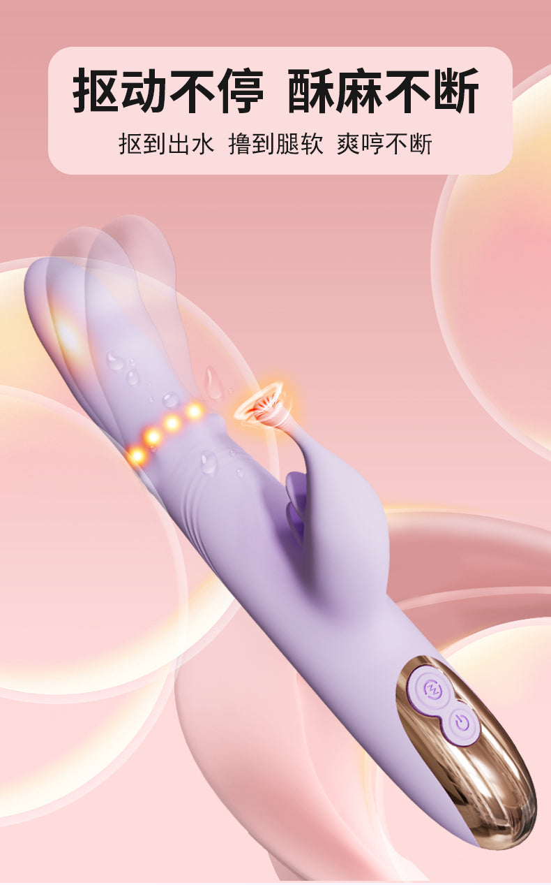 saddle up sex toy Cyber Sex Toys-Pinkbean main image 1