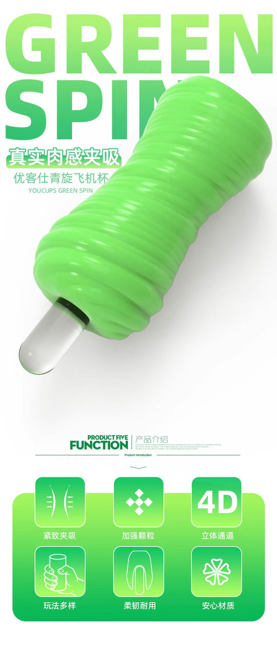 GREEN SPIN CUP