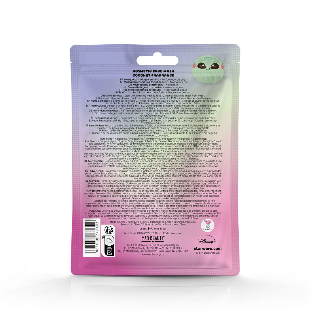 GROGU GALAXY COSMETIC FACE MASK